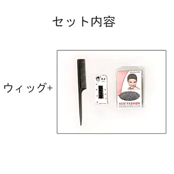 Amazon.co.jp: KTJMCOS 東京リベンジャーズ 佐野万次郎 コスプレ